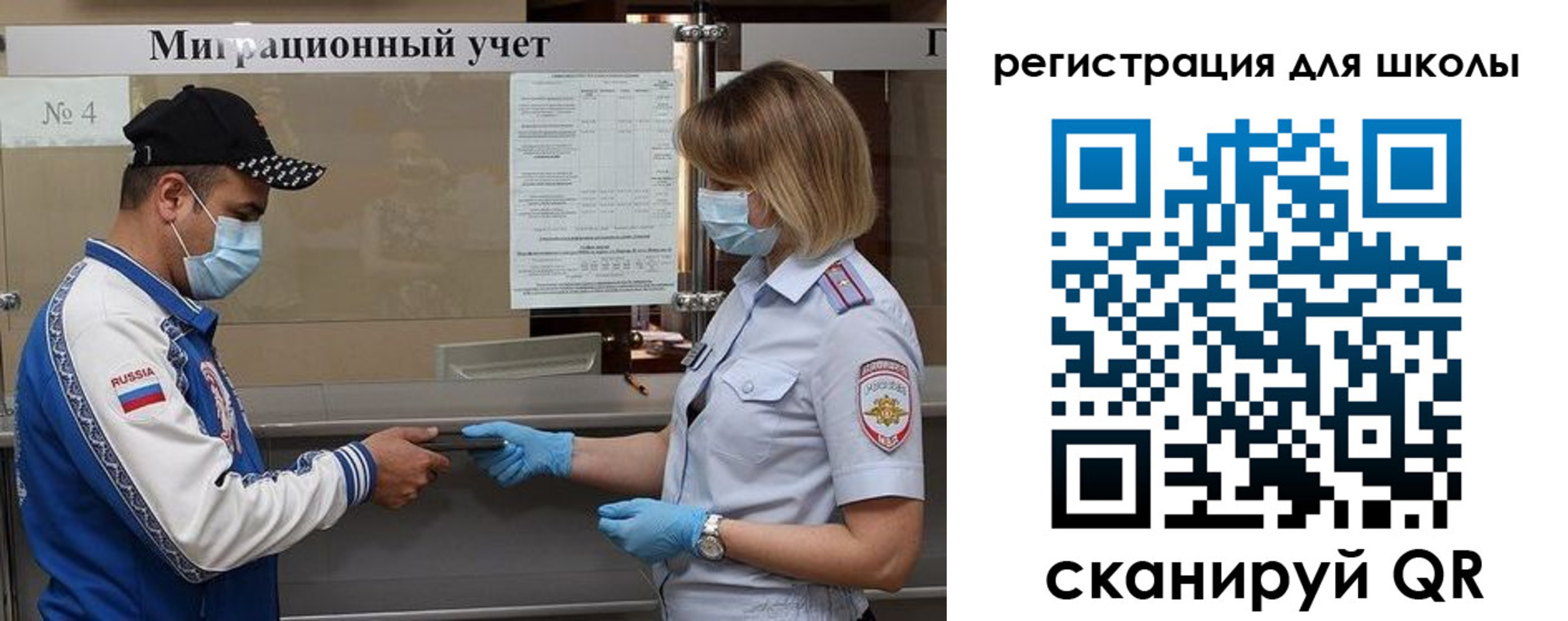 пропишу в квартире в Черемхово