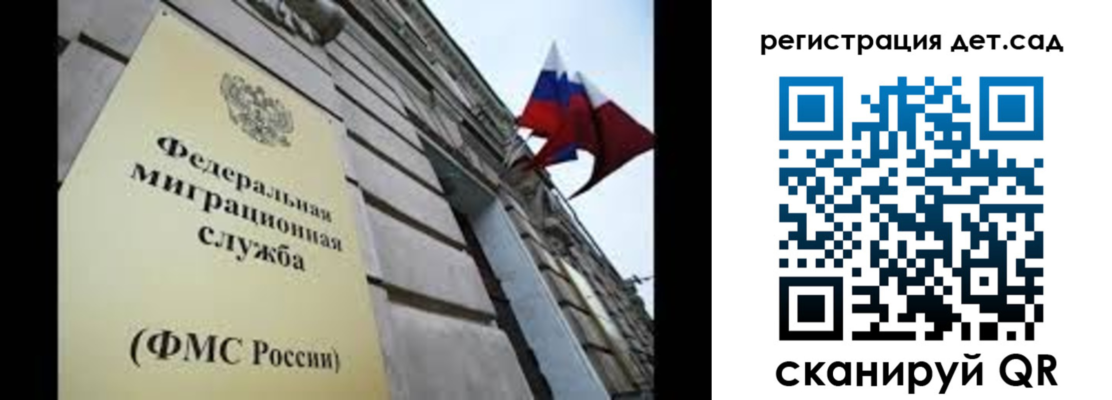 временная регистрация адрес в Черемхово